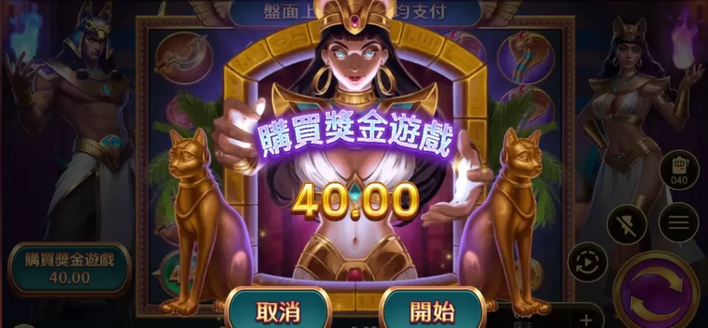 3.把免費遊戲和特殊功能用好用滿!