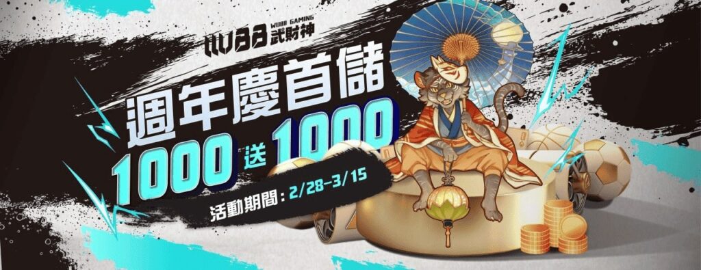 娛樂城是什麼?